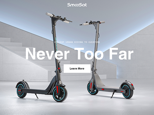 品牌官网 | SmooSat 滑板车 ✖ LCX光锥设计