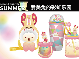 泰迪珍藏杯子设计