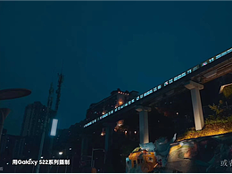 我对你的爱无处不在-夜夜夜夜-三星盖乐世手机广告