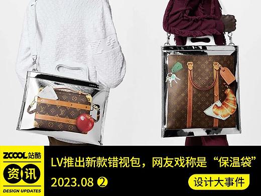 LV推出新款错视包/iPhone摄影大赛获奖名单公布/迪士尼探索用 AI 削减电影成本
