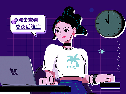科颜氏紫玻A眼霜插图【客户商稿】