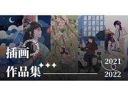 个人作品集