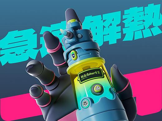 Spray | 喷雾系列