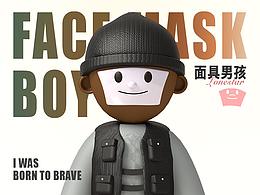 FACE MASK BOY 面具男孩 IP形象設(shè)計(jì)