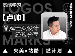 品牌形象