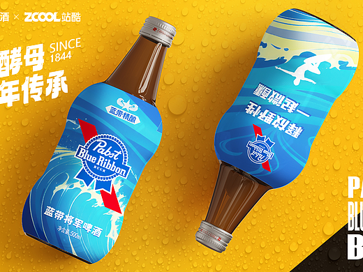 蓝带将军啤酒——海洋之韵，蓝色传奇