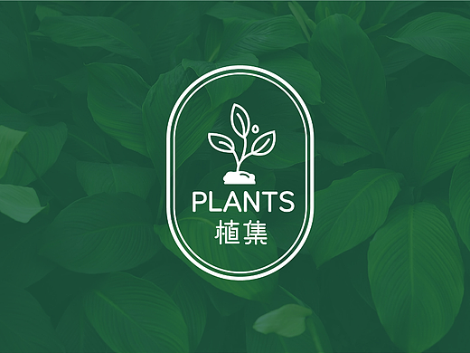 第三天 logo设计 植集-一地琳琅