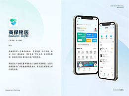 爱乔医疗