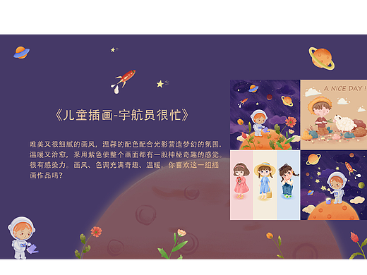 2022年部分作品合集