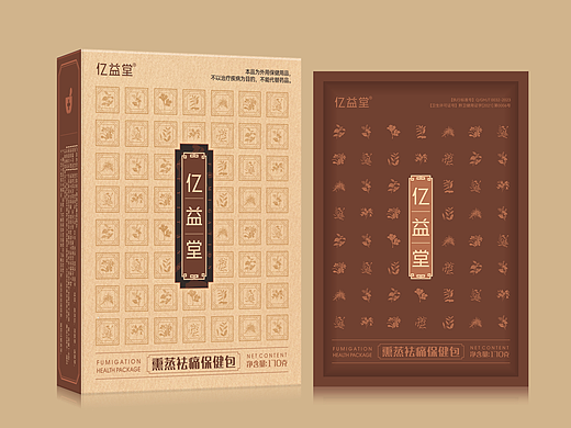 中药熏蒸保健包