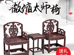微縮桌椅