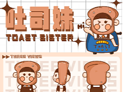 IP表情包插画-吐司妹