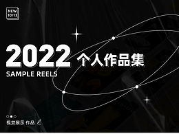 2022年作品集整理