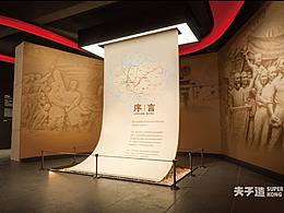 博物馆