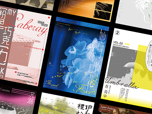 Poster design丨五月海报设计