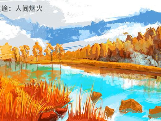 速途練習（個人主頁-ZNjE3Mzc2MDg=） - 繪本 - 站酷設計師中國teenager原創(chuàng)素材 - 站酷ZCOOL