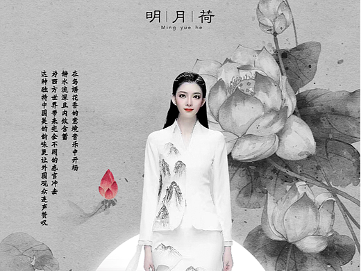 明月荷
