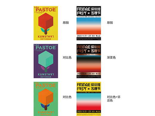 第三天-水平测试-配色
