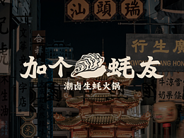 海报