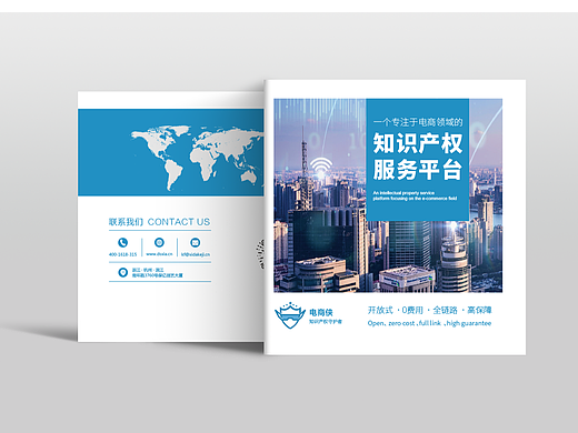 产品手册（个人主页-ZNTcwMDk2MDg=） - 书籍/画册 - 站酷设计师设计小仙原创素材 - 站酷ZCOOL