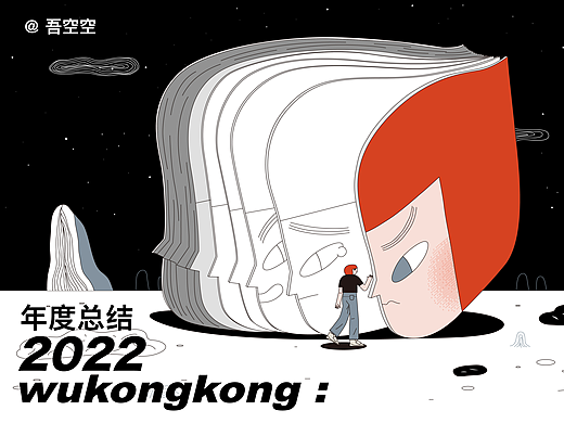 2022 小小的总结
