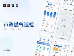 管理APP