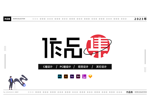 作品集（个人主页-ZNjQyMjAzNTY=） - APP界面 - 站酷设计师Zero小魔王原创素材 - 站酷ZCOOL