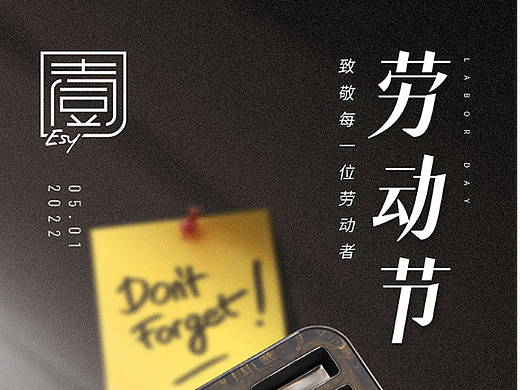 朋友圈海报设计