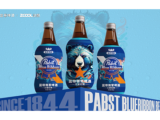 蓝带将军啤酒包装设计