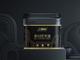 三棵树艺术漆包装