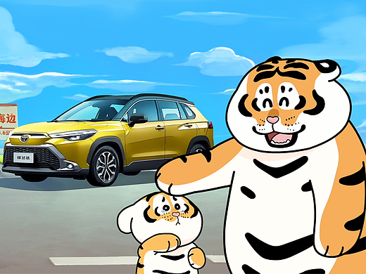 【广汽丰田】世界爱虎日｜锋兰达X我不是胖虎-宣传视频