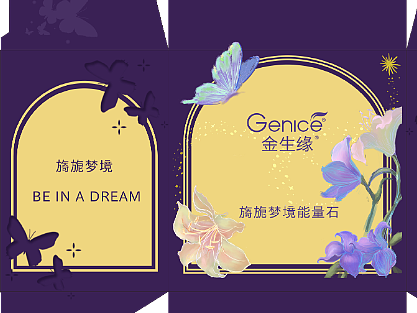旖旎梦境
