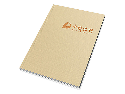 中国保利集团企业宣传画册设计