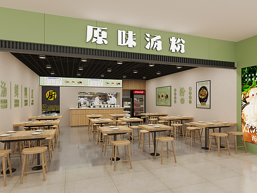 珠海-原味汤粉店