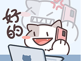 豆豆小豆 | 打工人微信表情包