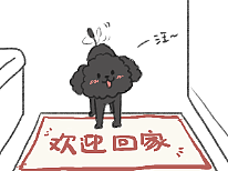 阿荡漫画丨《祝你下班快乐!》