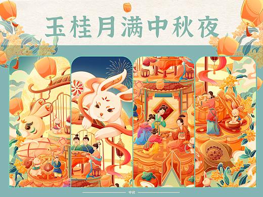 玉桂月满中秋夜|中秋插画