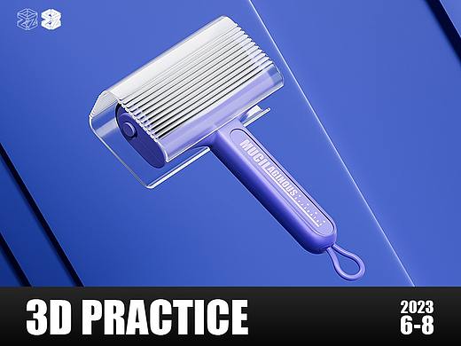 【2023】6-8月产品渲染练习（个人主页-ZNjY1NDc1OTI=） - 产品 - 站酷设计师JohnCena_Adon原创素材 - 站酷ZCOOL