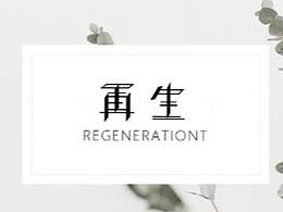 logo設(shè)計(jì)