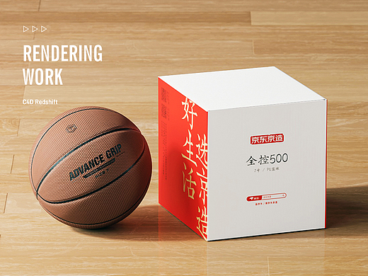 sports/体育用品-篮球/篮球架系列产品渲染图