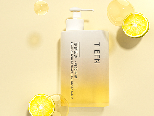 美妆——卸妆油渲染（个人主页-ZNjI2MDY1MDg=） - 产品 - 站酷设计师L梦瑶原创素材 - 站酷ZCOOL