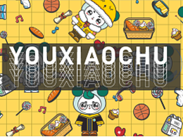 邮小储IP形象延展方案