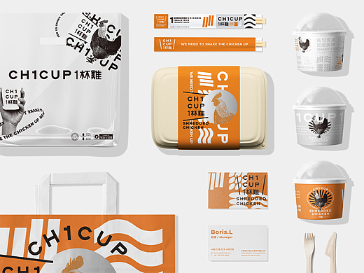 DONEDO丨一杯鸡CHICUP 年轻化快餐品牌