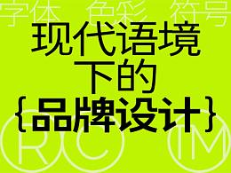 知识