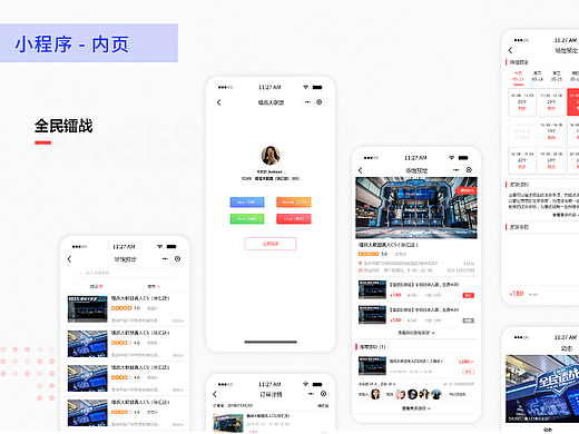 作品集