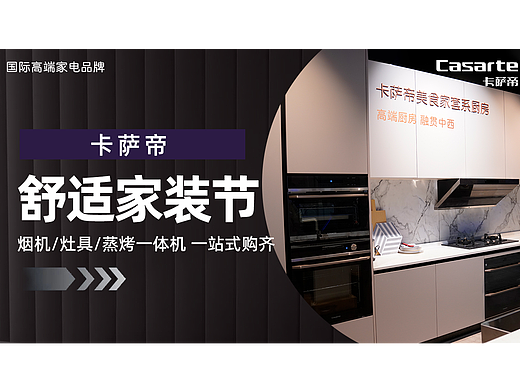 新媒体的广告推广页面