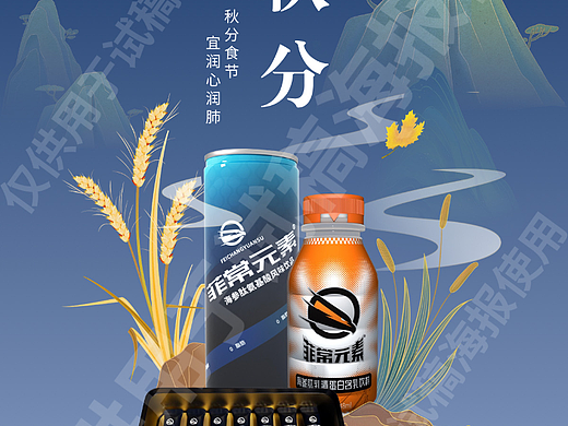 滴滴滴滴（個(gè)人主頁-ZNjY1Nzc1Njg=） - 包裝 - 站酷設(shè)計(jì)師暗中討飯?jiān)O(shè)計(jì)師原創(chuàng)素材 - 站酷ZCOOL