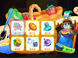 拍臉圖風(fēng)格嘗試-練習(xí)