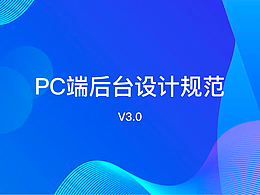 UI