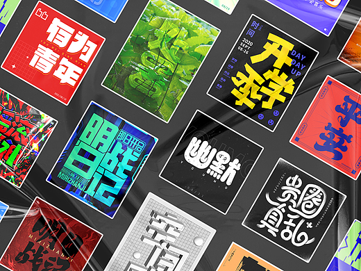 2022字体练习